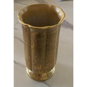 Stangl Pottery Granada Gold #2067 Scalloped Vase 1965-1968. NJ USA Vintage